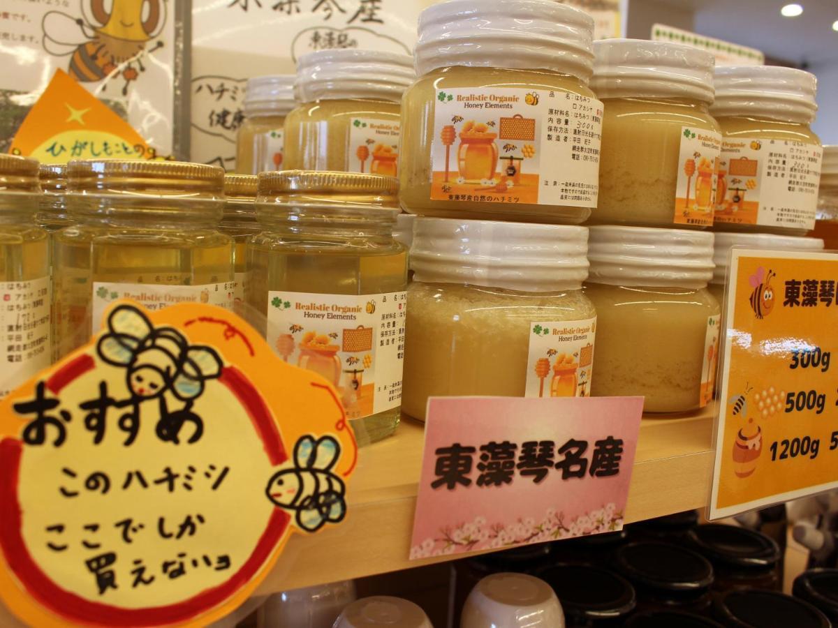 东藻琴村酒店 网走 外观 照片